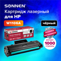 Картридж лазерный SONNEN (SH-W1106A) С ЧИПОМ для HP Laser107/135 ВЫСШЕЕ КАЧЕСТВО, черный, 1000 стран