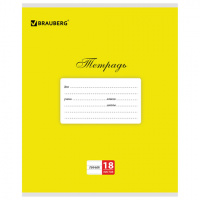 Тетрадь школьная Brauberg Классика желтая, А5, 18 листов, в линейку, на скрепке, мелованный картон