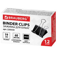 Зажимы для бумаг Brauberg 19мм, черные, 12 шт/уп