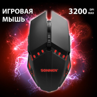 Мышь проводная игровая SONNEN Z5, металл/пластик, 7 кнопок, 800-3200 dpi, RGB-подсветка, черная, 513