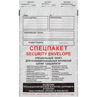 Пакет почтовый полиэтиленовый Suominen Security B4 белый, 250х353мм, 70мкм, 500шт, стрип, Куда-Кому