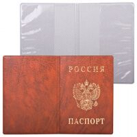 Обложка для паспорта Дпс коричневая, ПВХ