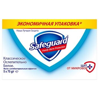 фото: Мыло туалетное Safeguard классическое, антибактериальное, 70г х 5шт