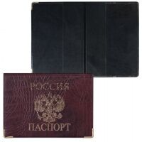 Обложка для паспорта горизонтальная с гербом, ПВХ под кожу, печать золотом, цвет ассорти, ОД-01