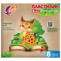 Пластилин классический ЛУЧ 'Zoo', 8 цветов, 120 г, картонная коробка, 29С 1720-08