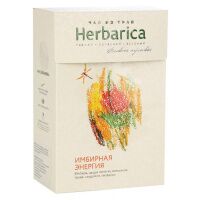 Чай Herbarica Имбирная энергия, травяной, листовой, 50г