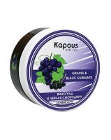 Скраб Kapous Body Care Смородина и виноград, 200мл