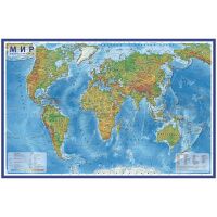 Настенная карта Globen Мир, 1:25млн, физическая, 1200х780мм