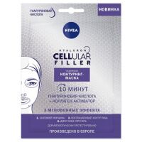 Маска NIVEA Cellular filler Тканевая, 28 г