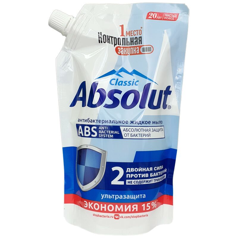 фото: Мыло жидкое Absolut 'ABS', антибактер., ультразащита, дой-пак, 440мл