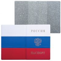 Обложка для паспорта Дпс Флаг России, ПВХ
