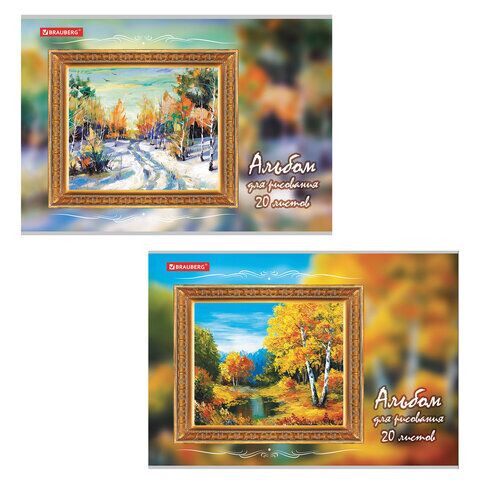 фото: Альбом для рисования А4 20 л., скоба, обложка картон, BRAUBERG, 202х285 мм, 'Пейзаж' (2 вида), 10560