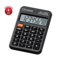 Калькулятор карманный Citizen LC-110NR 58х88х11мм, черный, 8 разрядов
