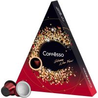 Кофе в капсулах Coffesso Classico Italiano, 10шт