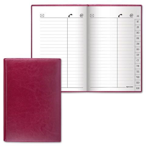 фото: Телефонная книга Brauberg Imperial А5, бордовая, 96 листов, кожзам