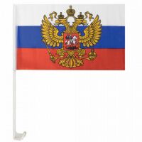Флаг России автомобильный 30х45 см, с гербом РФ, BRAUBERG, 550179, RU10