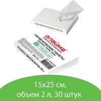 Гигиенические пакеты Laima В5 белые, 30шт