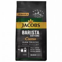 Кофе молотый JACOBS 'Barista Editions Crema', 230 г, вакуумная упаковка, 8052364