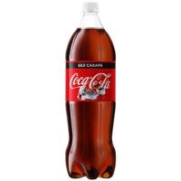 Газированный напиток Coca-Cola Без Сахара 0.9л