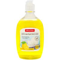 Средство для мытья посуды Officeclean 500мл, лимон