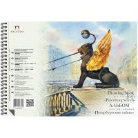 Альбом для акварели Palazzo Петербургские тайны, А4, 160г/м2, 40 листов, на спирали