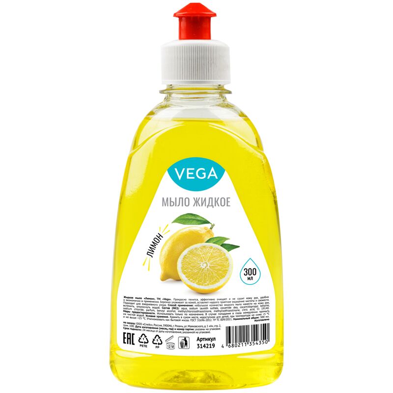 фото: Мыло жидкое Vega 'Лимон', пуш-пул, 300мл
