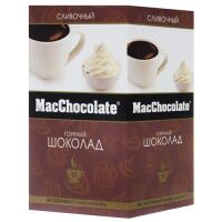 Горячий шоколад Macсhocolate Сливочный, 20г х 10шт