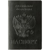 Обложка для паспорта Officespace черная, ПВХ, тиснение Герб