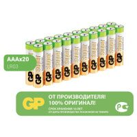 Батарейки GP Super, AAA (LR03, 24А), алкалиновые, мизинчиковые, КОМПЛЕКТ 20 шт., 24A-2CRVS20, GP 24A