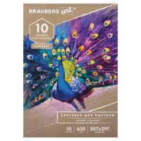 Альбом для пастели, картон СЕРЫЙ некрашенный 630 г/м2, 207х297 мм, 10 л., BRAUBERG ART CLASSIC, 1059