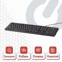 Клавиатура проводная USB Sonnen KB-8136 черная