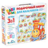 Набор подарочный BABY GAMES 'Для мальчиков. 3 в 1', лото, домино, мемо, ORIGAMI, 00280