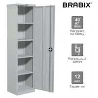Шкаф металлический для документов Brabix MK 18/47/37-01 1830х472х370мм, 4полки