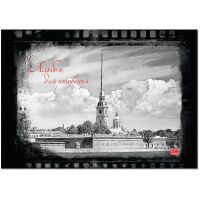 Альбом для рисования Полином Питер в черно-белом, А4 , 100 г/м2 , на склейке
