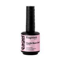 Базовое покрытие для гель-лака Kapous Elastic Base Coat Silk Pink розовый шелк, 15мл, 2764