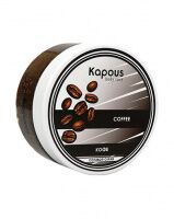 Скраб Kapous Body Care Кофе, 200мл