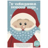 Набор для творчества HappyLine 'С Новым Годом!', календарь со стикерами, письмо Деду Морозу, список