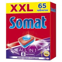Таблетки для ПММ Somat All in One 65шт