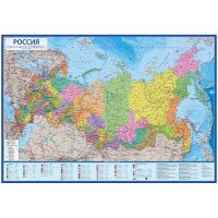 Настенная карта Globen Россия, 1:4.5млн, политико-административная, 1980х1340мм