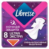 Прокладки Libresse Ultra Экстра Ночные 8шт