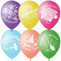 Воздушные шары Поиск праздничная тематика, 30см, 50шт