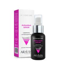 Сыворотка для лица Aravia Antioxidant-Serum, с антиоксидантами, 50мл