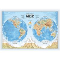 Настенная карта Globen Мир, 1:37млн, физическая, 1010х690мм