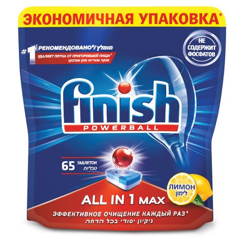 фото: Таблетка для ПММ FINISH All in 1 Max Лимон 65 шт/уп