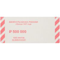 Накладки для банкнот 500руб, 1000шт