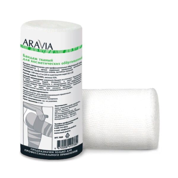 фото: Бандаж для косметических обертываний Aravia Organic 14см х 5м, тканный