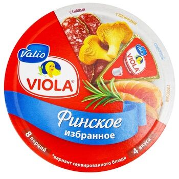 фото: Сыр плавленый Viola финское ассорти 50%, 130г