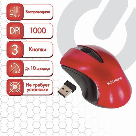 фото: Мышь беспроводная оптическая USB Sonnen M-661R 1000dpi, красная