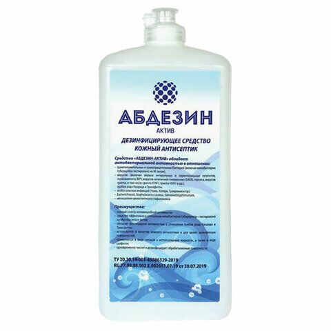 фото: Антисептики для рук Абдезин-Актив 1л, 64% спирта