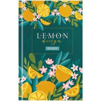 Ежедневник недатированный Officespace Цветы Juicy lemon, А5, 136 листов, твердая обложка